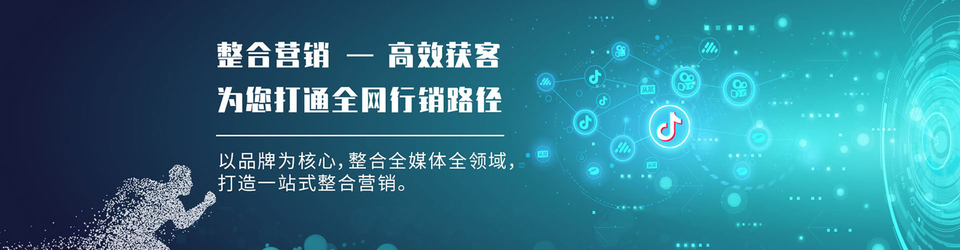 公安百度信息流
