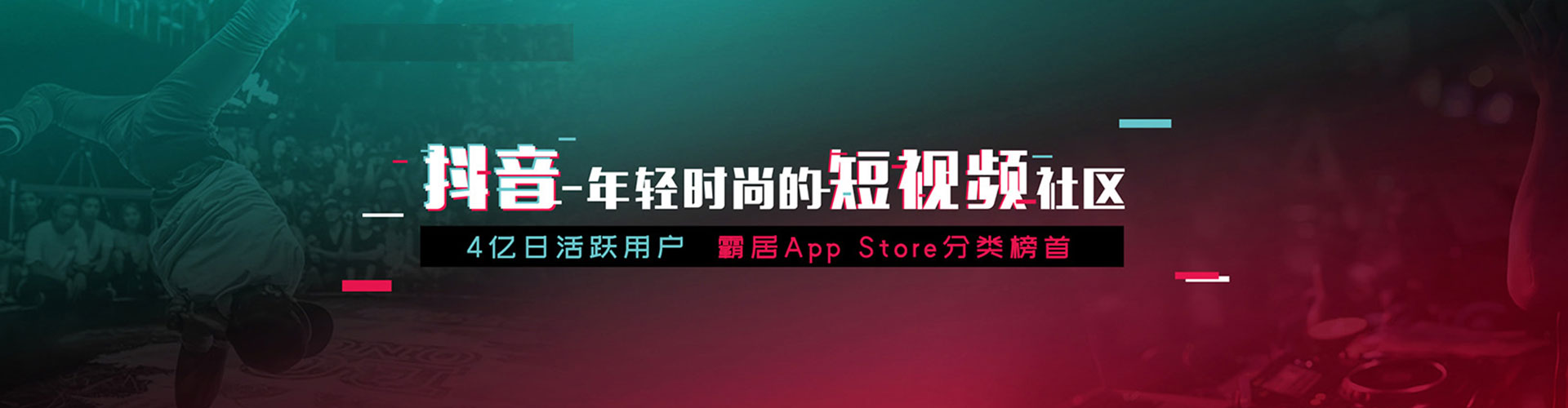 公安百度代理开户